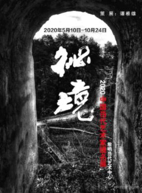 《五香宫的猫》入围柏林电影节 想田和弘执导