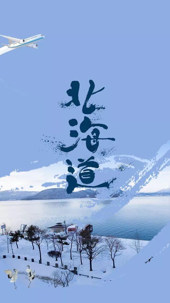 逃离世界杯现场