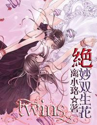 伯斯森林逃生