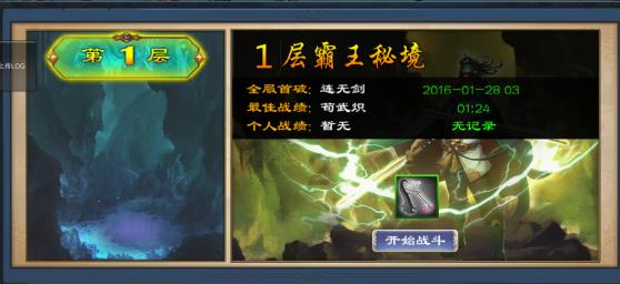海口博雅片区(一期)城市更新项目商品住宅全部封顶