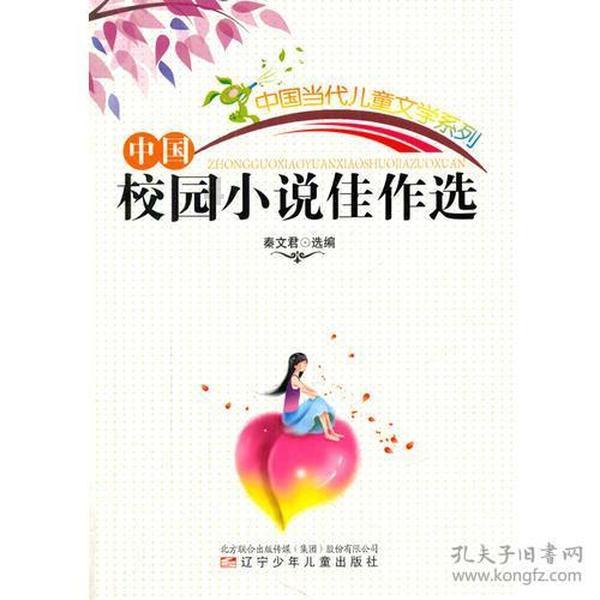 被称“冲天大将军”，35岁率领农民起义，却残忍坑杀12万百姓