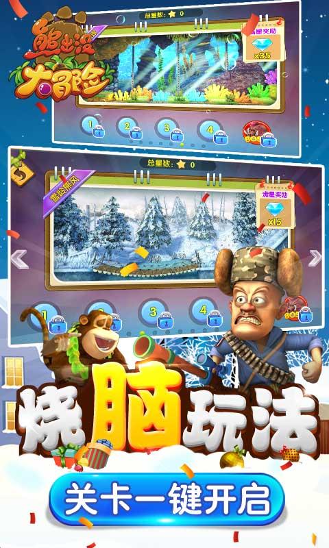 英语怎么自学才能学好游戏画面