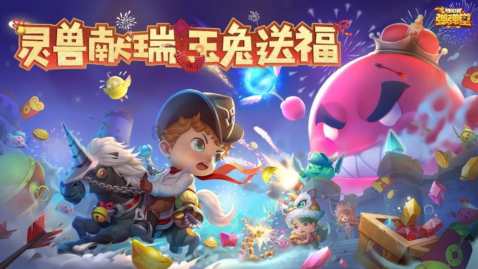 拯救活泼女孩