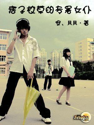 漂亮女孩扮精灵