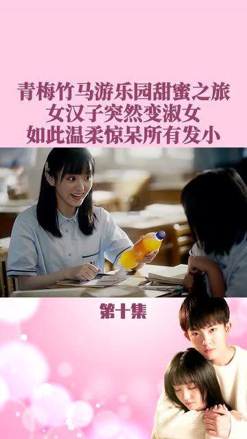 虫虫助手下载