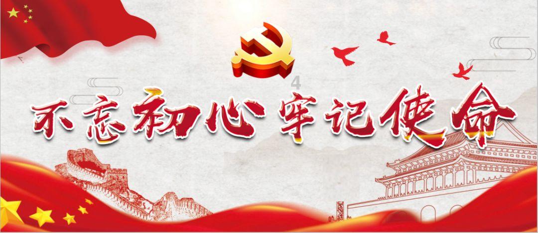 邵阳:文减会促基层减负