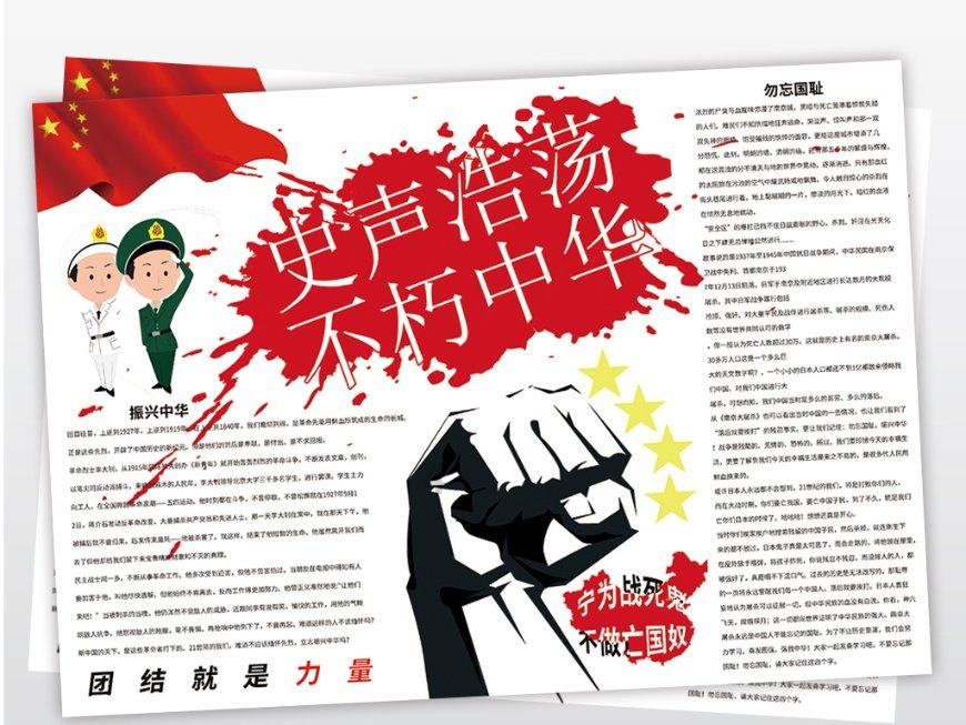 超级坦克联盟2