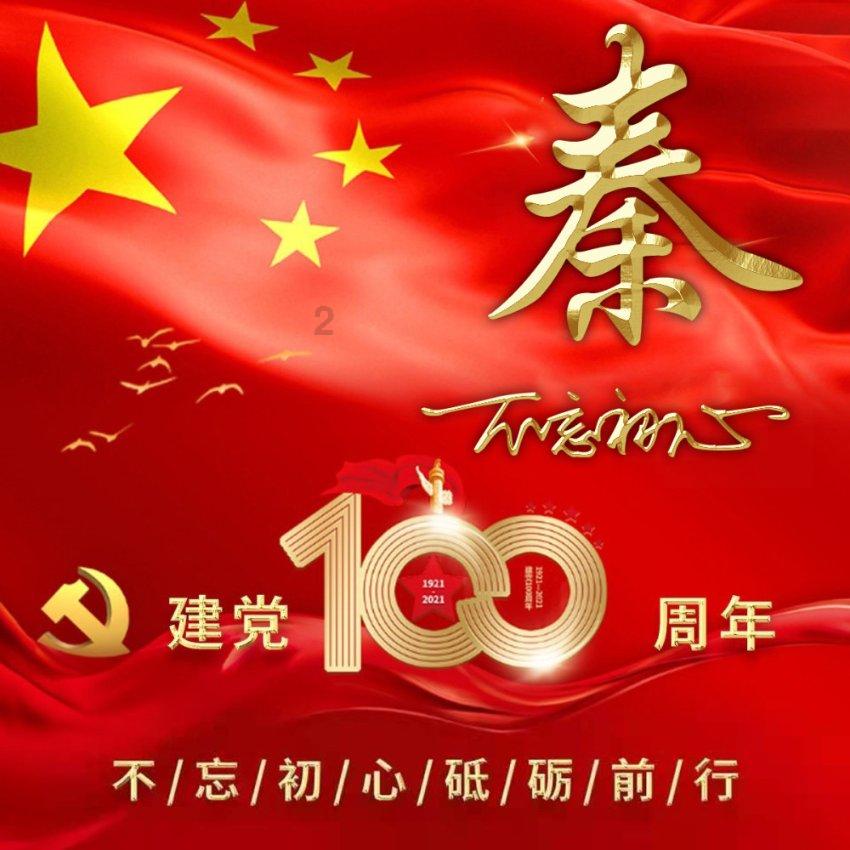 流放之路