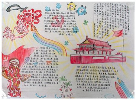 方根书简