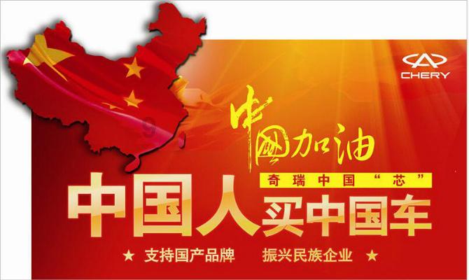 疯狂黏黏乐
