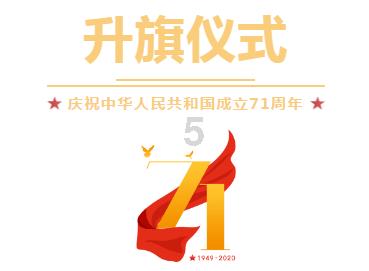 2023年青海省规上工业增加值增长5.6%