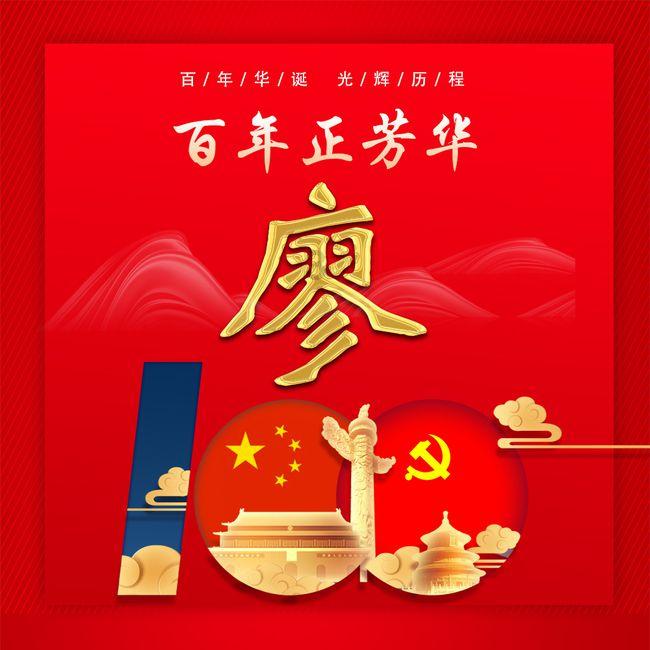 飞扬的独眼鸟