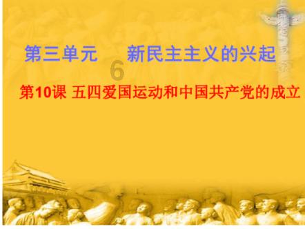 【两会·黔言】韩连昌委员:改善煤矿周边环境 关注职工所需所求