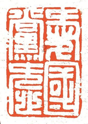 杀戮尖塔