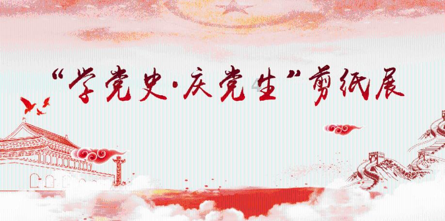 香江花城小学电源增容改造竣工