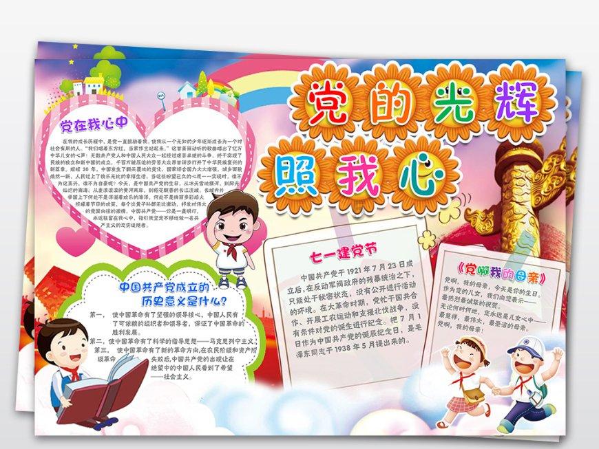 法兰克福将提高对埃基蒂克报价，但不会到巴黎要求的2500万